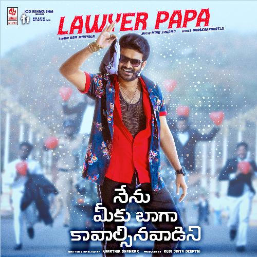Lawyer Papa