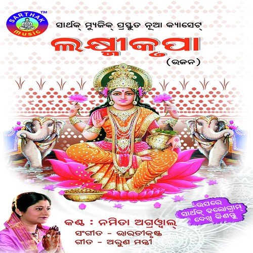 Laxmi Krupa