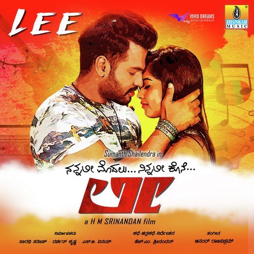 Lee