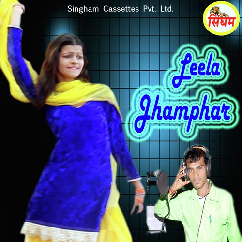 Leela Jhamphar