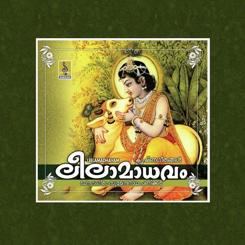 Leela Madhavam