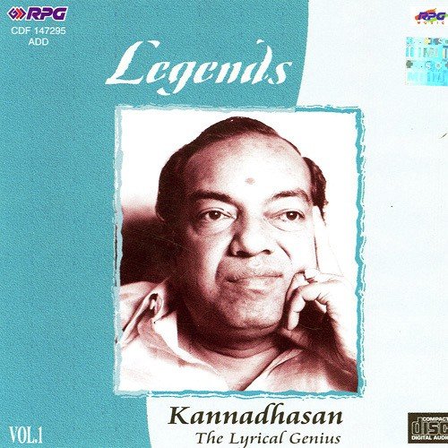 Udalukku Uyirkaaval