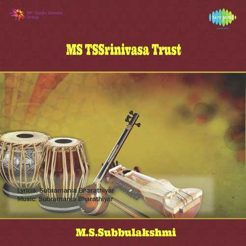 Vazhiya Sentamizh