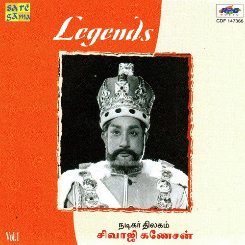 Veiyilketra Nizhalundu