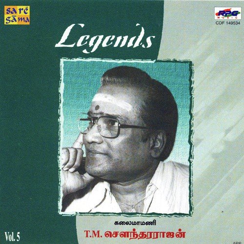 Anthappurathil Oru