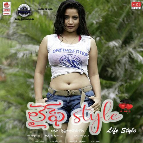 Life Style