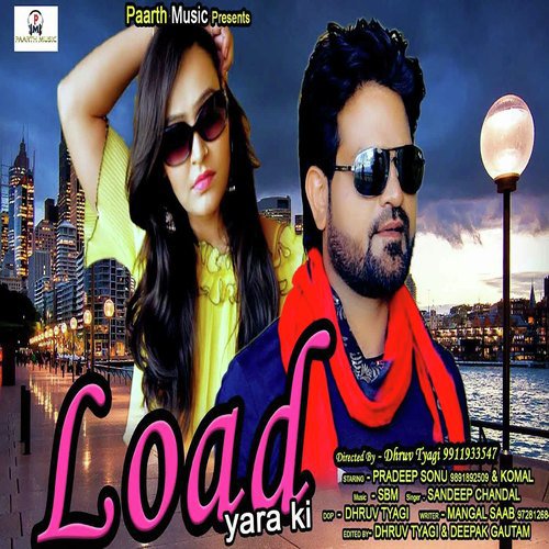 Load Yara Ki
