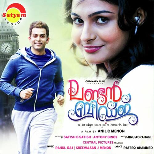 London Bridge (Malayalam)