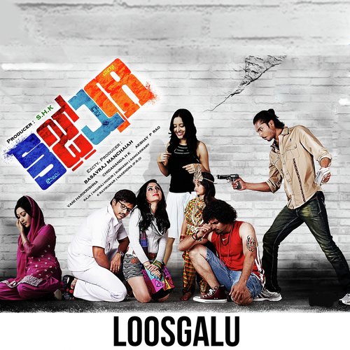 Loosgalu