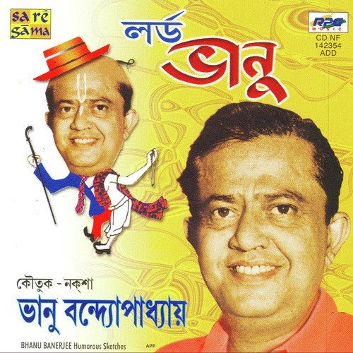 Lord Bhanu