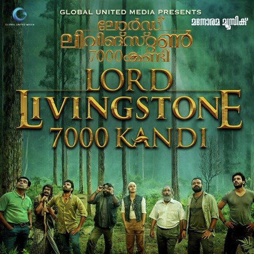 Lord Livingstone 7000 Kandi