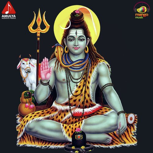 Lord Shiva