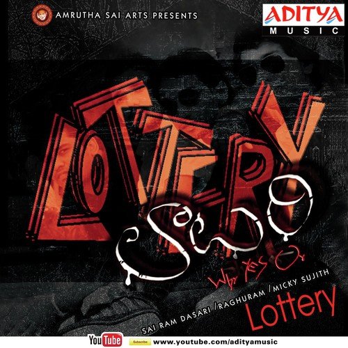 Lottery