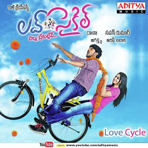 Love Cycle