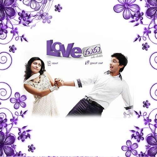Love Guru