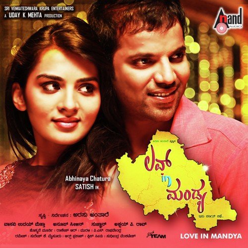 Love In Mandya