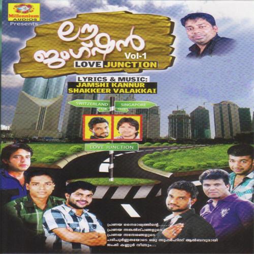 Love Junction Vol 1