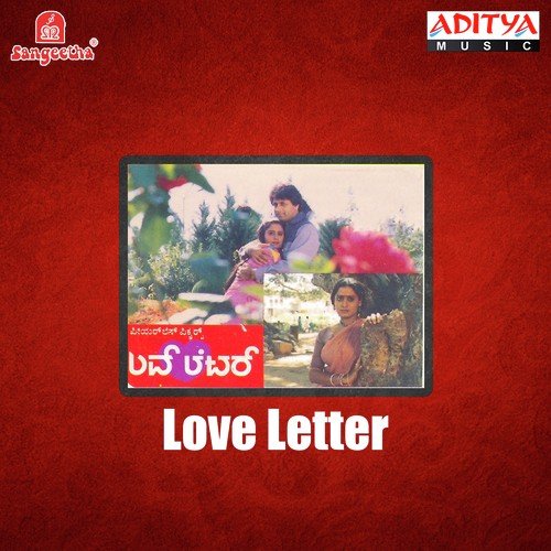 Love Letter