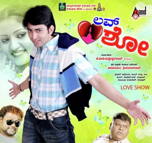 Love Show