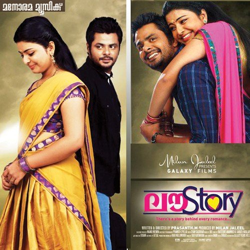 Love Story