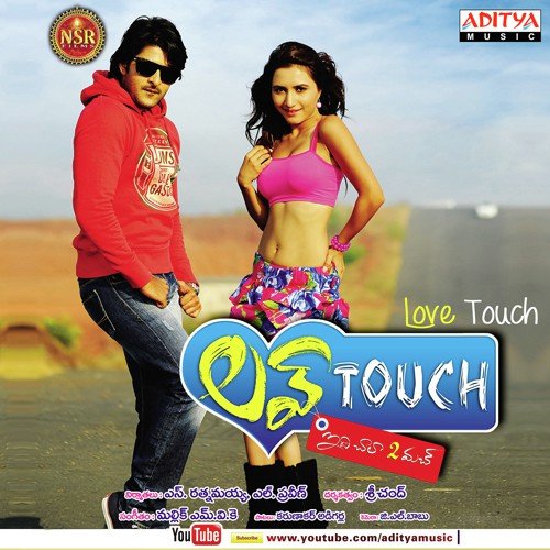 Love Touch