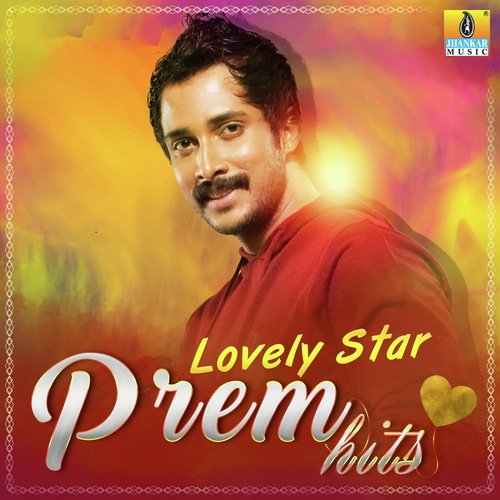 Lovely Star Prem Hits