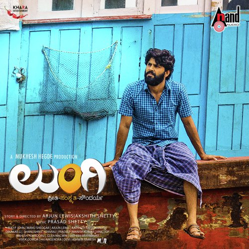 Lungi