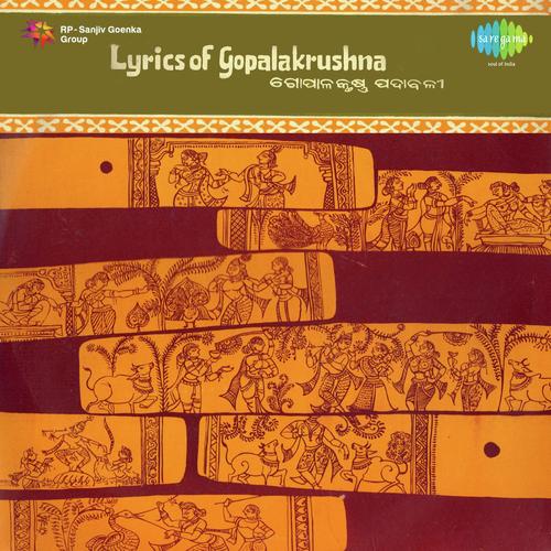 Shyamaku Juhara - 2