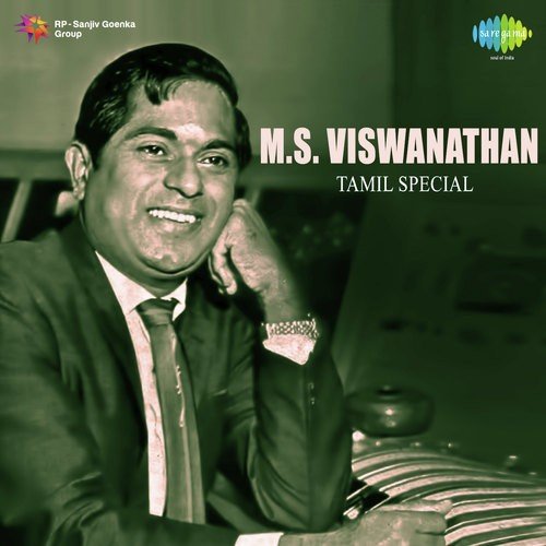 Rajaavin Paarvai (From Anbe Vaa)