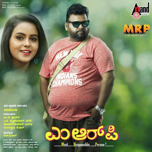 Devaru Maadida