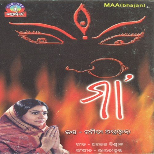 Maa