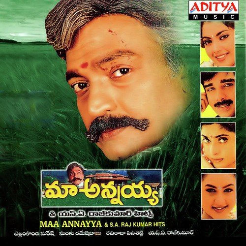 Maa Annayya