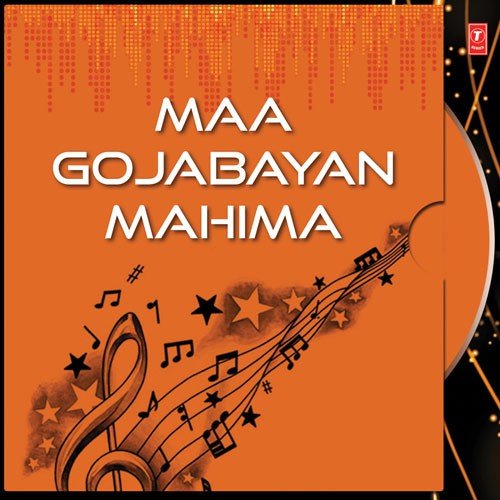 Maa Gojabayan Mahima