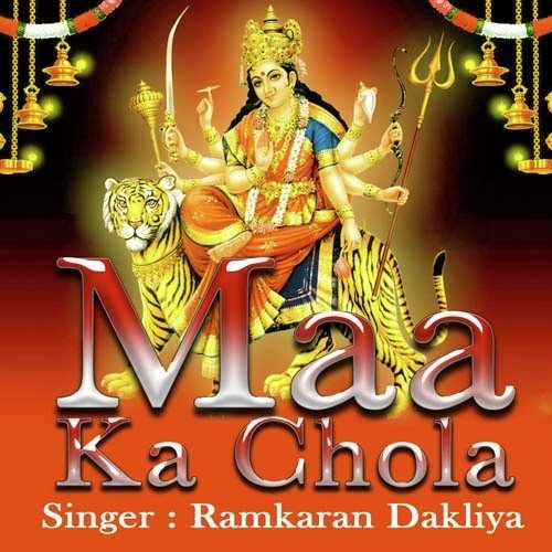 Maa Ka Chola