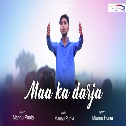 Maa Ka Darja
