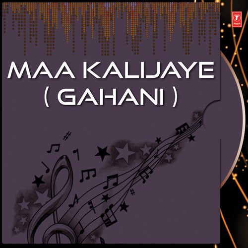 Maa Kalijaye