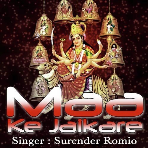 Maa Ke Jaikare