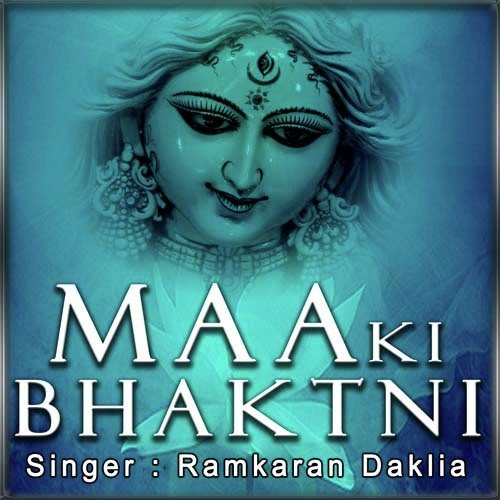 Maa Ki Bhaktni
