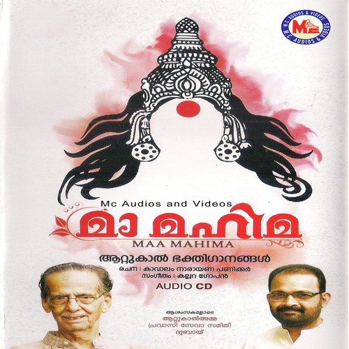 Maa Mahima