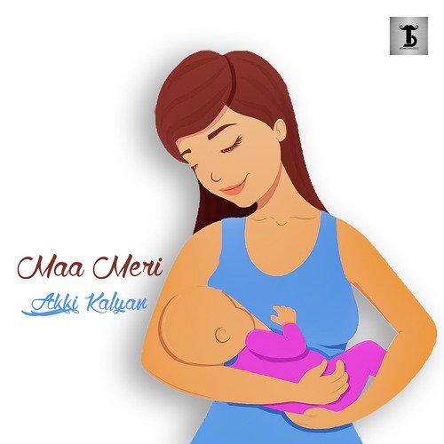 Maa Meri