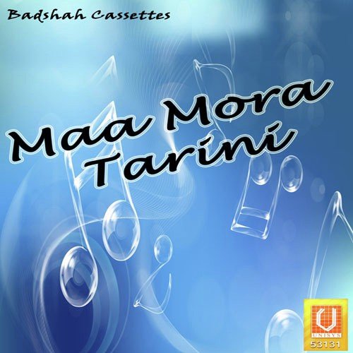 Maa Mora Tarini