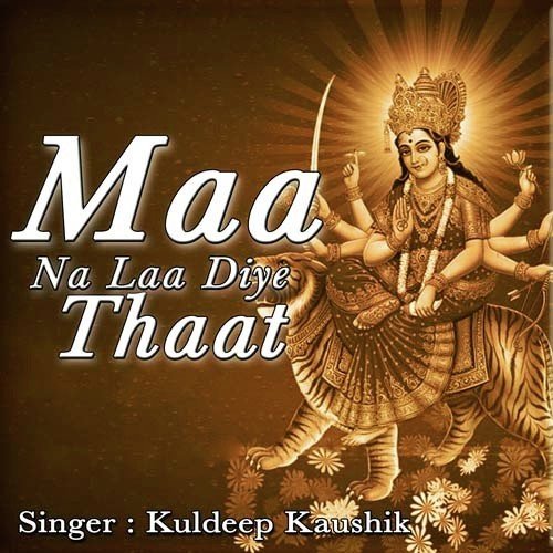 Maa Na Laa Diye Thaat