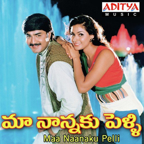 Maa Nanna Ki Pelli