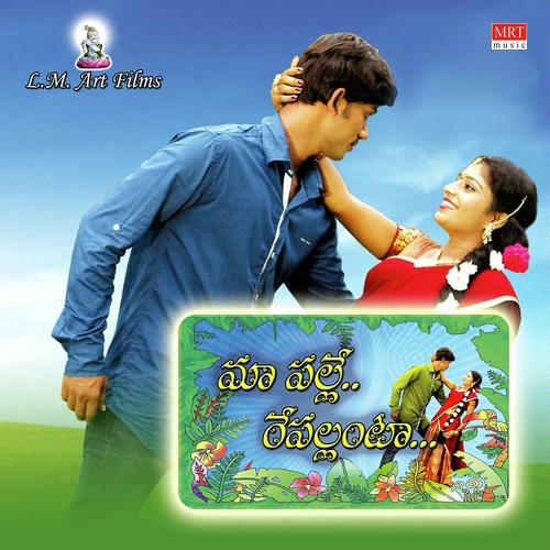 Maa Palle Repallantaa