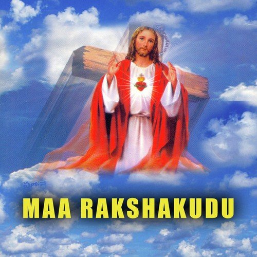 Maa Rakshakudu