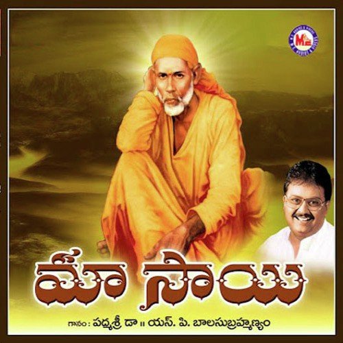Maa Sai