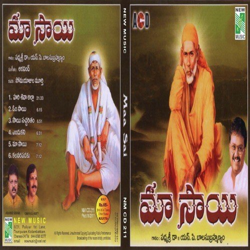 Maa Sai
