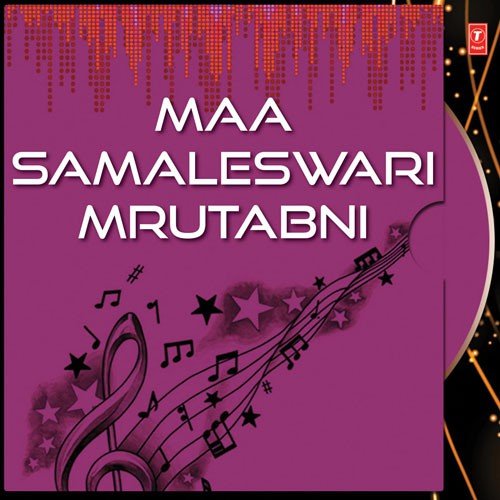 Maa Samaleswari Mrutabni
