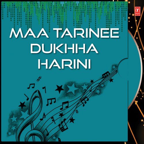 Maa Tarinee Dukhha Harini