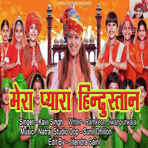 Maa To Maa Hoti Hai